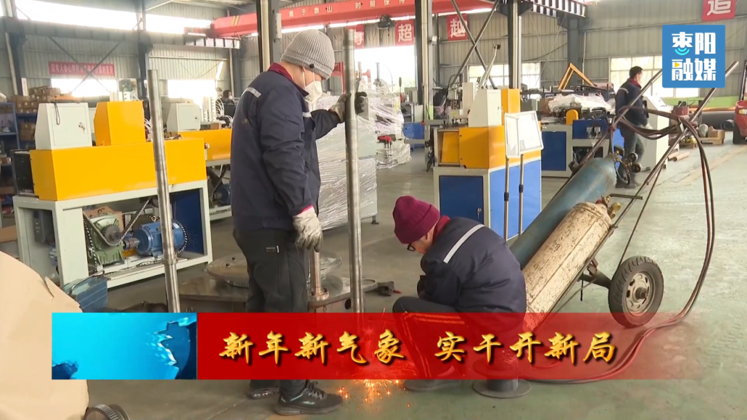 Zao Yang Deli Zhi Machinery Manufacturing: Expanding New Foreign Trade Markets with New Quality Production Capacity